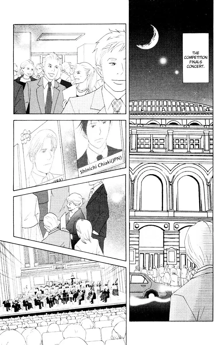 Nodame Cantabile Chapter 60 3